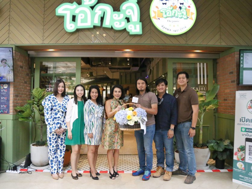 ประธานเจ้าหน้าที่บริหาร เคอี ร่วมยินดีในโอกาสเปิดร้านอาหารสวนผักโอ้กะจู๋ สาขา เดอะ คริสตัล เอกมัย-รามอินทรา