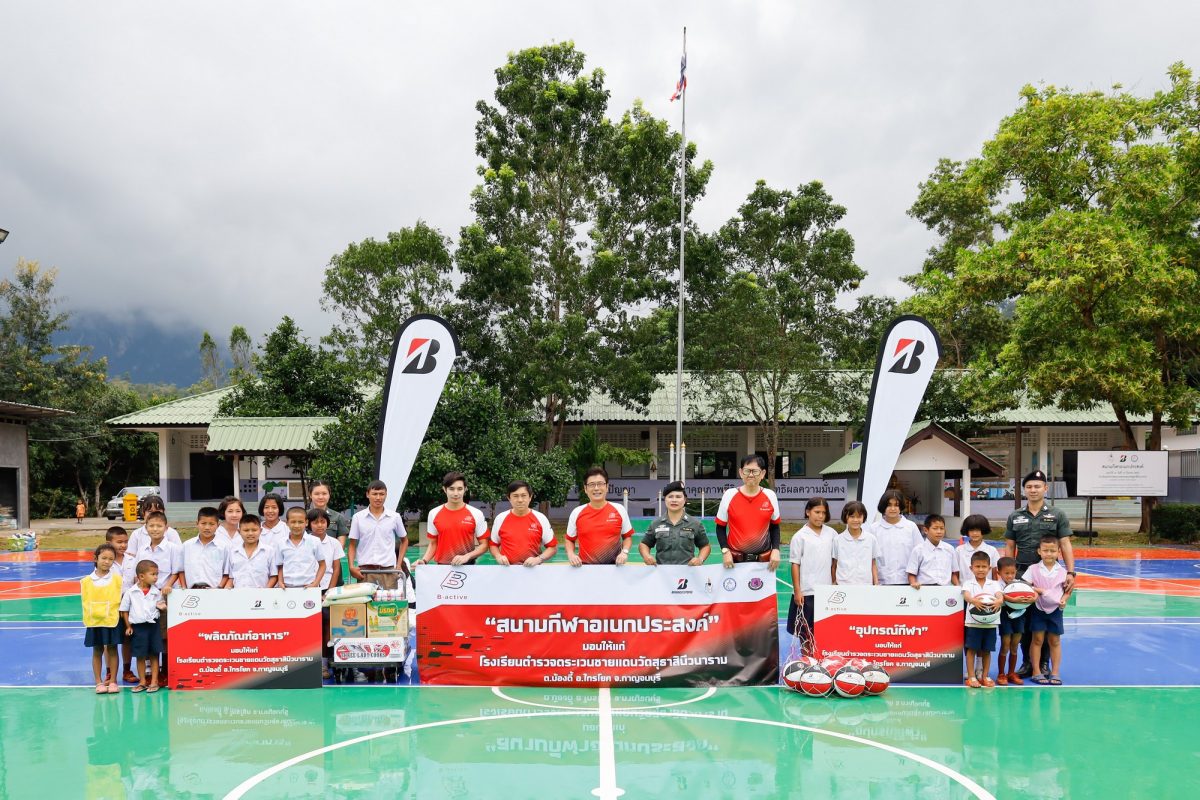 บริดจสโตน ส่งมอบสนามกีฬาบริดจสโตน ผ่านโครงการ B-Active สร้างพื้นที่ขับเคลื่อนคุณภาพชีวิตของเด็กไทย