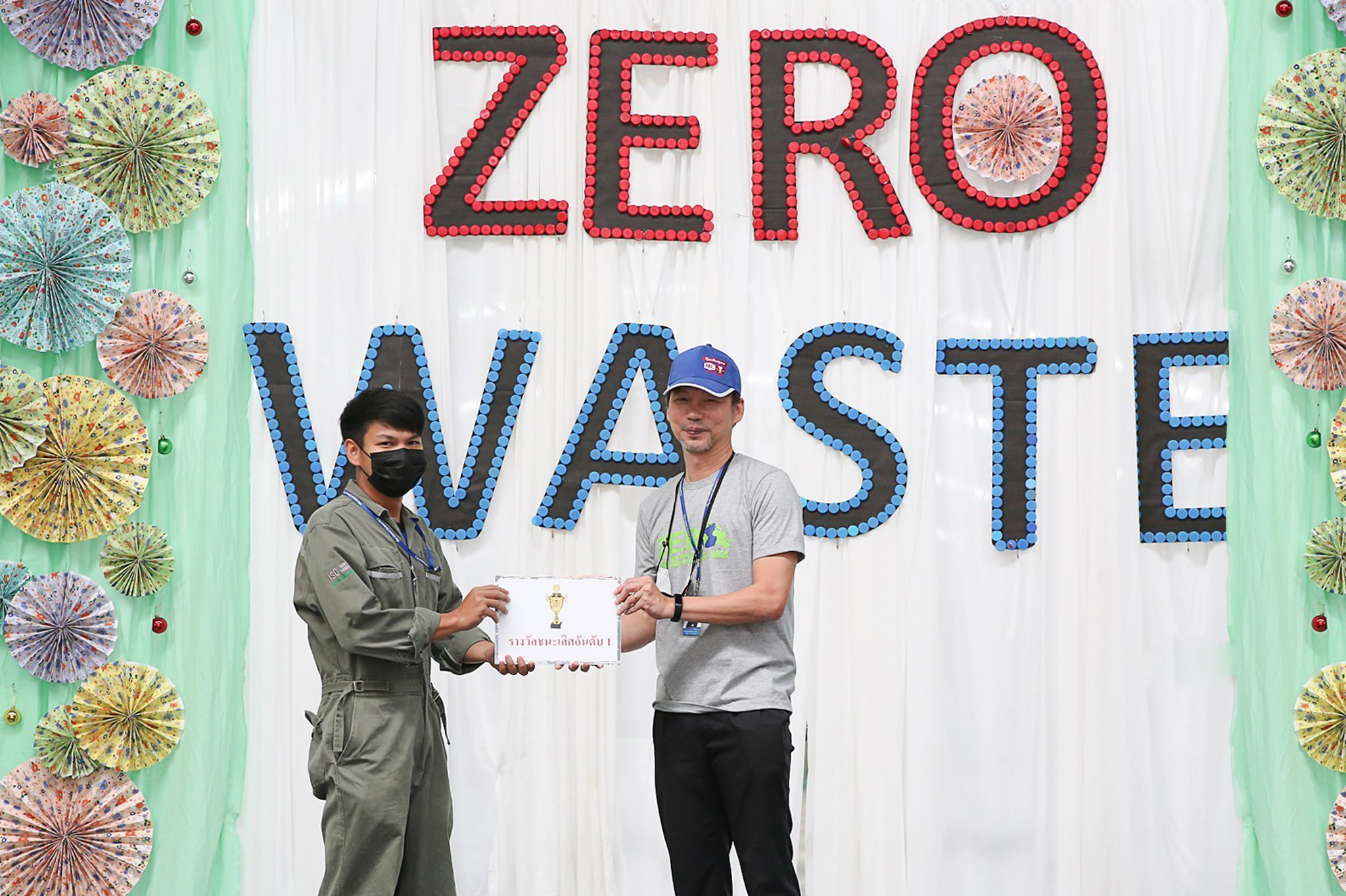 บริษัท ไทยเซ็นทรัลเคมี สนับสนุนกิจกรรมอนุรักษ์พลังงานและการใช้ทรัพยากร จัดงาน Zero Waste ณ โรงงานนครหลวง จังหวัดอยุธยา