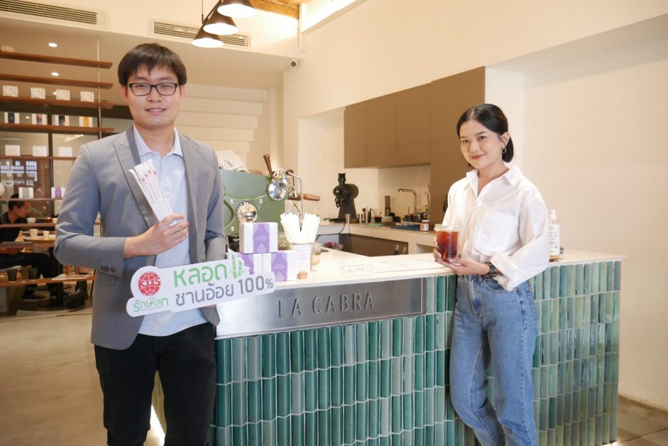 กลุ่ม KTIS เจาะร้านกาแฟแนวอนุรักษ์ รุกเปิดตลาด 'หลอดชานอ้อย' ต่อเนื่อง