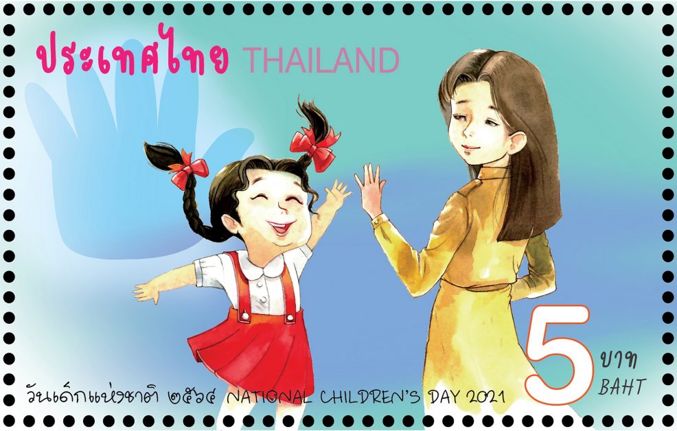 ไปรษณีย์ไทยเปิดตัวแสตมป์ชุดวันเด็กแห่งชาติ 2564 พร้อม 4 ภาพแสตมป์สะท้อนภาพเด็กไทยสุดน่ารักจากโลกออนไลน์