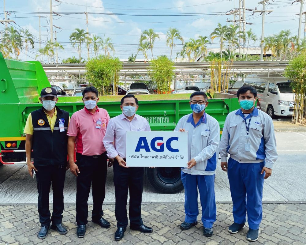 AGC ร่วมกับชาวระยองสู้ภัย Covid-19 สนับสนุนน้ำยาฆ่าเชื้อฉีดพ่นและทำความสะอาดพื้นที่ชุมชน