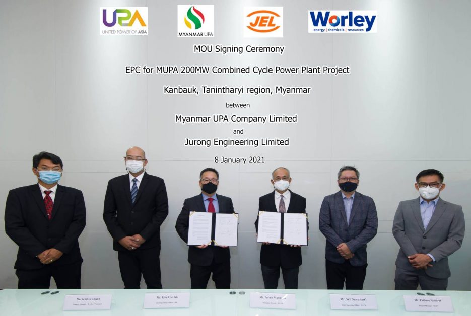 UPA จรดปากกา MOUจูร่งเอ็นจิเนียริ่ง ลุยโปรเจคโรงไฟฟ้าพลังงานความร้อนร่วมกังหันก๊าซ 200 MW ในเมียนมา