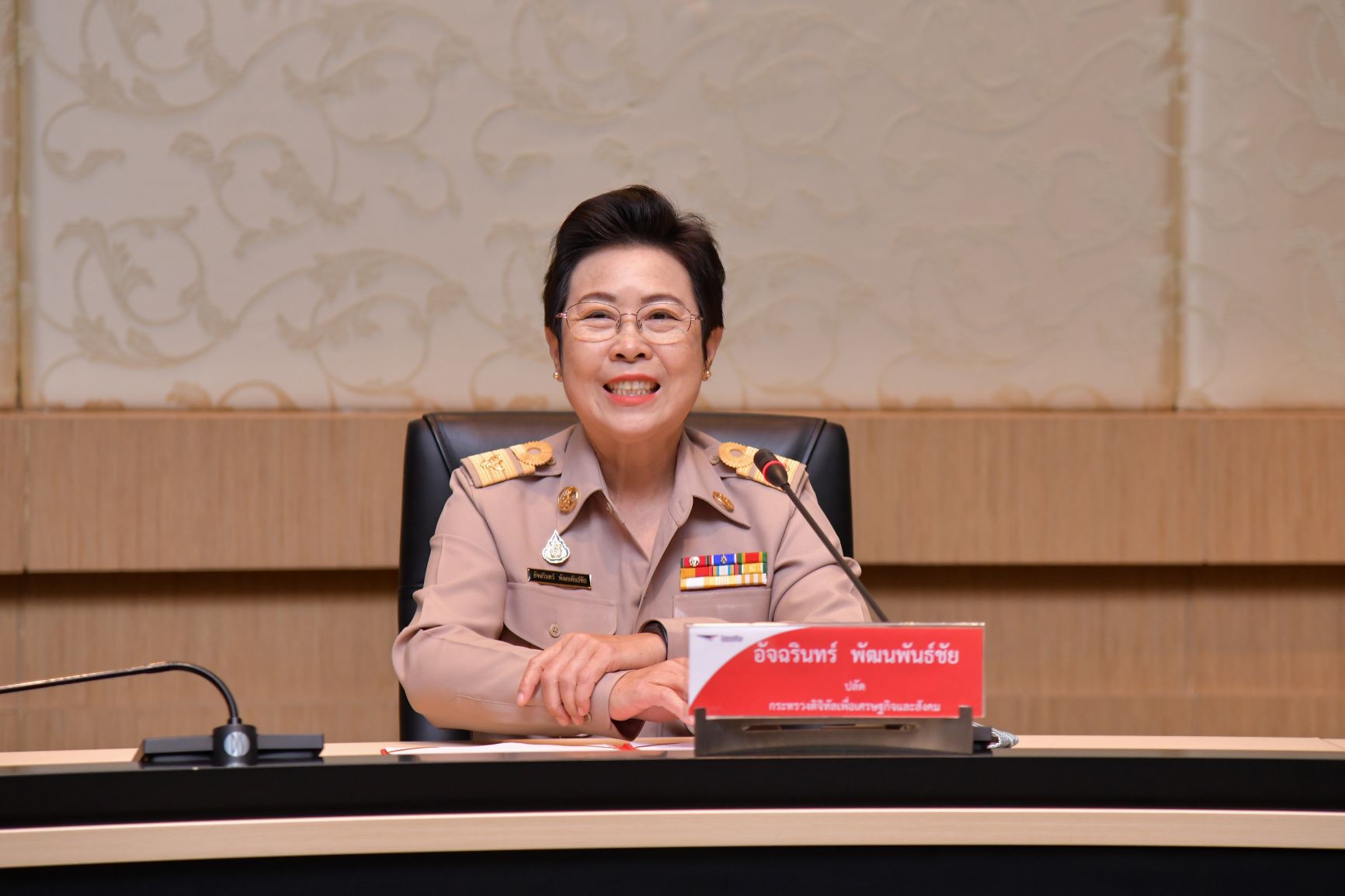 ปลัดฯ ดีอีเอส ร่วมพิธี MOU (GBDi) จับมือ ปณท.