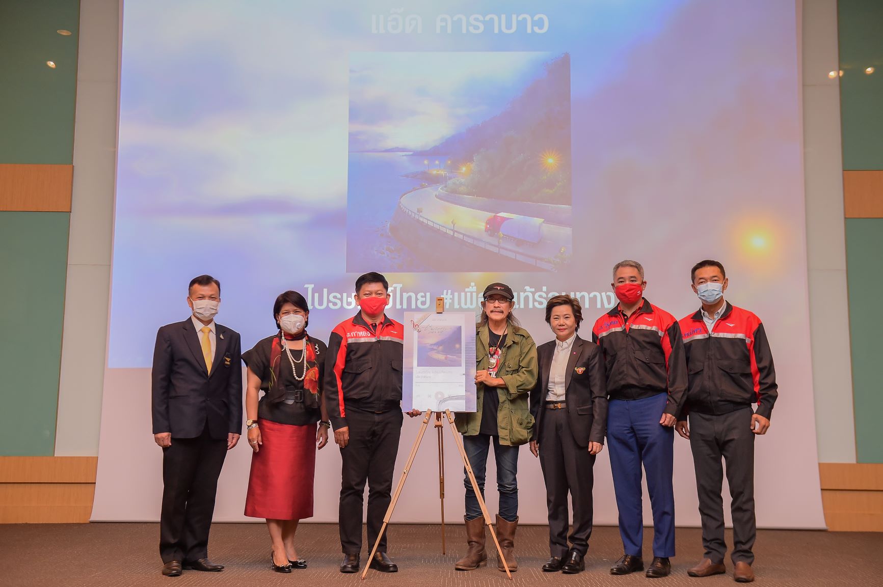 ปลัดฯ ดีอีเอส ร่วมพิธี MOU (GBDi) จับมือ ปณท.