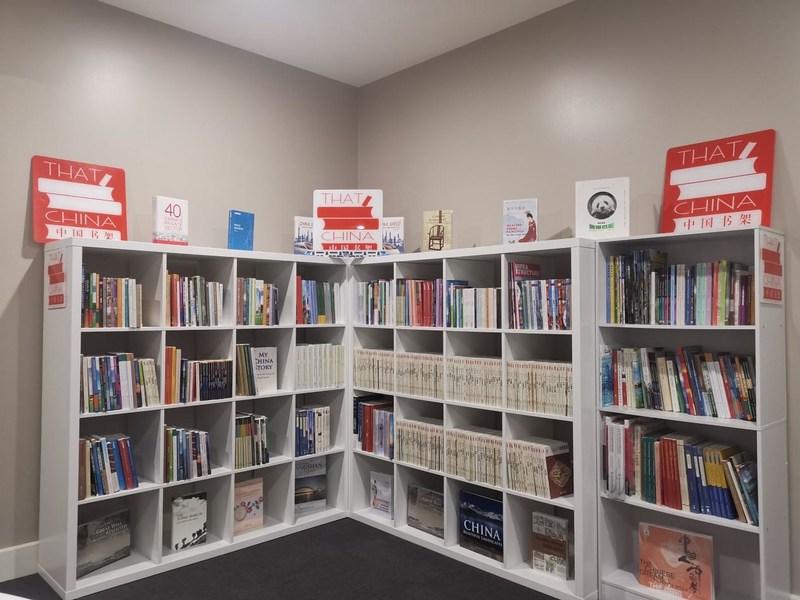CRRC China Bookshelf Establishes Chinese Culture Libraries in Australia