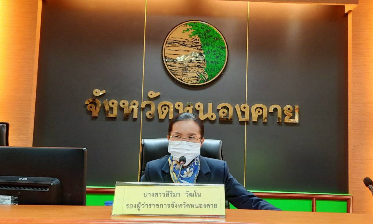 สนพ.หนองคาย ร่วมประชุมการพัฒนาคุณภาพการบริหารจัดการ และการสมัครขอรับการพิจารณารางวัลเลิศรัฐ ประจำปี พ.ศ. 2564