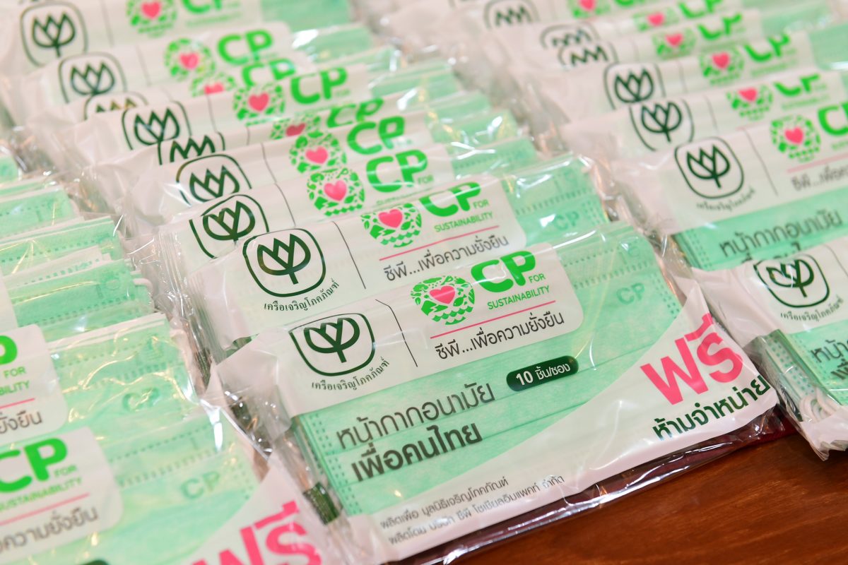 CP Group - CP Foods donate 90,000 more of surgical masks for foreign workers
